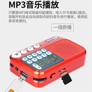 安徽庐剧戏曲黄梅戏听唱戏机收音机播放器mp3老人充电便携式广播