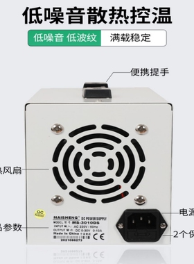 可调直流稳压电源电镀电解老化手机维修30V10A120V阳极氧化恒流源