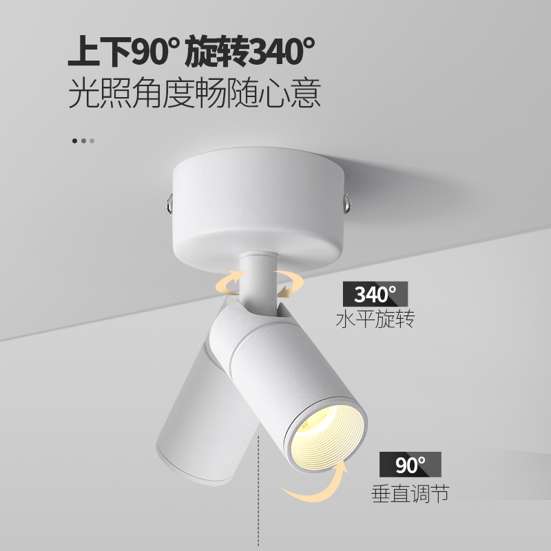 明装小射灯客厅吸顶背景墙照画可调小角度3w博物馆led迷你聚光灯