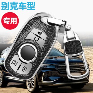 2020款别克君威GS钥匙套18/19/20款昂科威车钥匙包专用高档挂扣潮