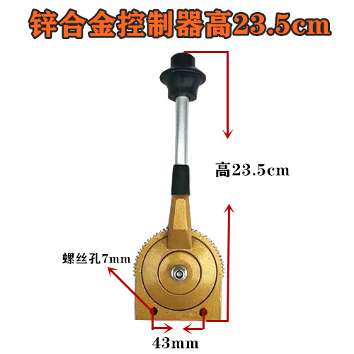 挖掘机货车洒水车发电机船用柴油机改装定速手动油门拉线控制器
