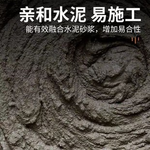 牛元强力砂浆胶精浓缩水泥瓷砖胶粉粘合胶贴砖伴侣水泥砂浆添加剂