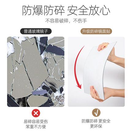 舞蹈镜子贴墙自粘瑜伽健身房专用亚克力软镜子家用定制尺寸全身镜