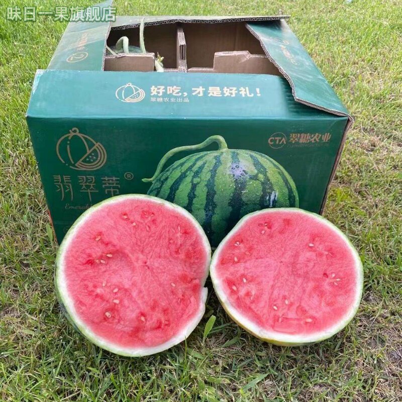 翡翠蒂西瓜 当季云南麒麟瓜单果新鲜红壤西瓜皮薄脆甜多汁现货