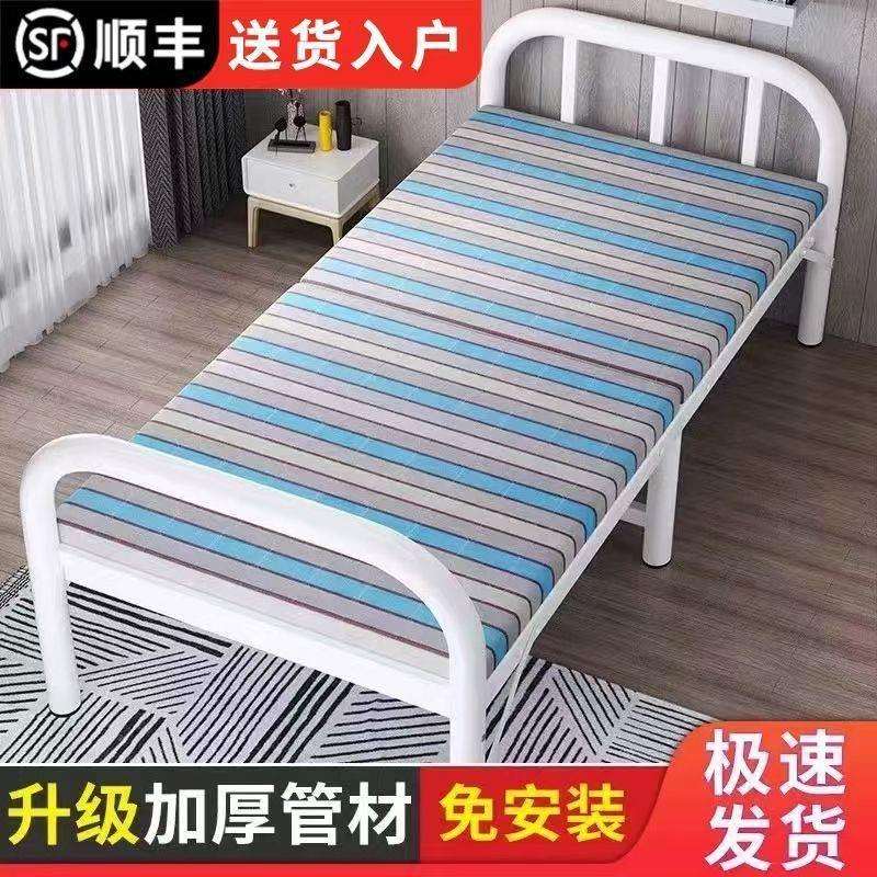 单人床简易家用办公室便携陪护出租屋午休铁床成人午睡折叠床直销