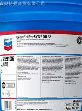 雪佛龙德乐长效重载防冻防锈冷却液 Delo防冻防锈液 XLC -36℃