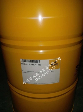 倍可BECHEM SELEKA PRO 1620水溶性防锈油