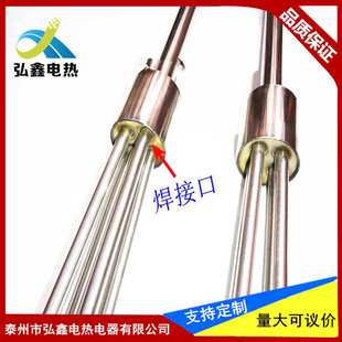 油桶加热管220V3KW 液压油电加热管 化油器电热管 导热油电热管