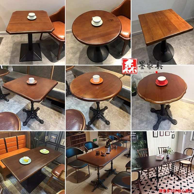 美式复古咖啡厅实木桌椅组合轻食冷饮甜品奶茶店西餐厅正方形桌子