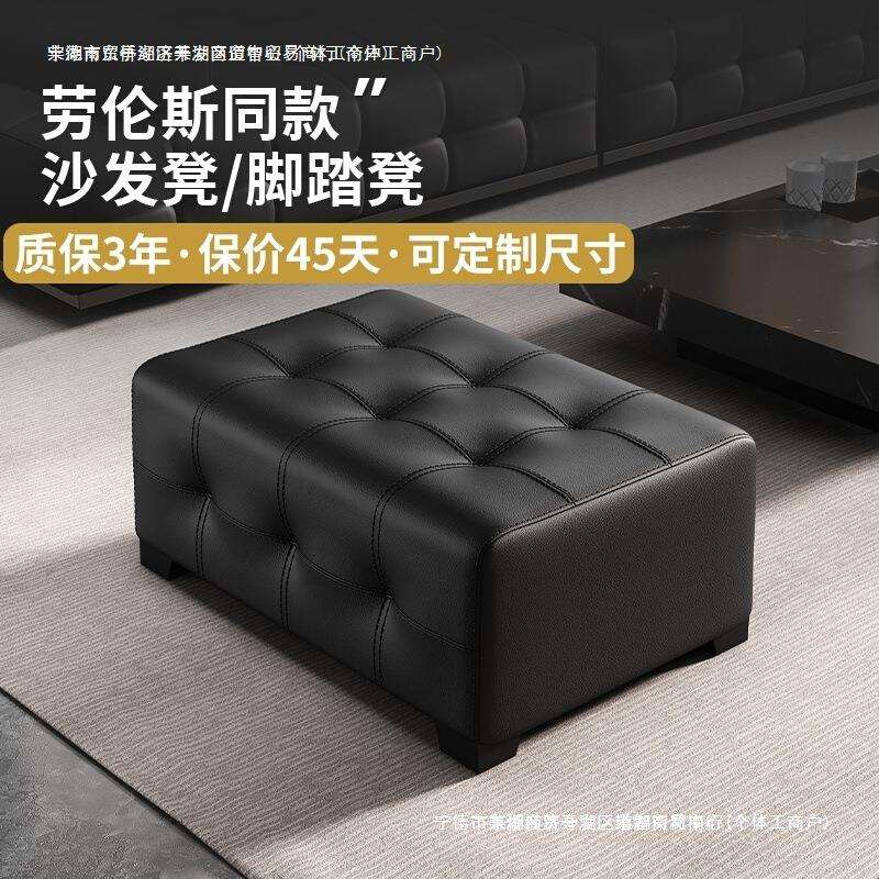 客厅劳伦斯沙发凳长条储物搁脚凳矮凳黑色单人方形沙发贵妃脚踏凳