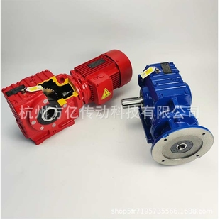 S系列减速机涡轮蜗杆SAF37斜齿轮减速器齿轮箱高精度变速箱同轴式