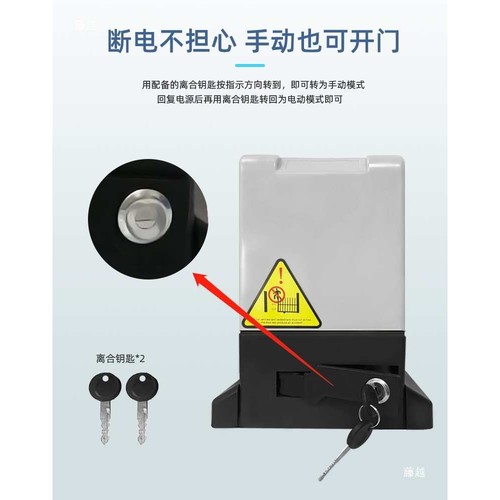 电动小区别墅大门齿轮齿条开门平移门电机