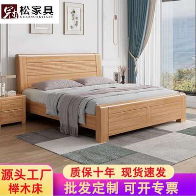 北欧原木色实木床1.8米双人床主卧1.5米大小户型气压储物榉木床