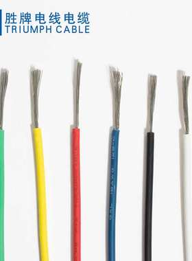 现货销售原装 GXL-20AWG 通用交联电缆 量大从优