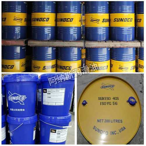 太阳SUNOCO 1068  1150 1220 1320 1460 重负荷齿轮油18L/200L