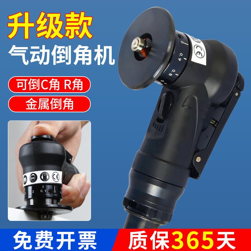 迷你型手持式气动倒角机倒角神器木工封边角磨机45度修边倒角器