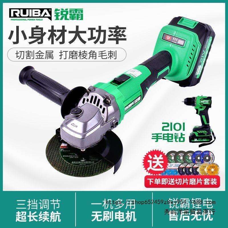 锐霸充电式锂电角磨机家用多功能大功率电动手砂轮抛光打磨切割机