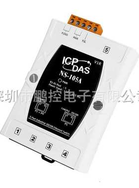 ICPDAS泓格 NS-105A 非管理型工业以太网交换机