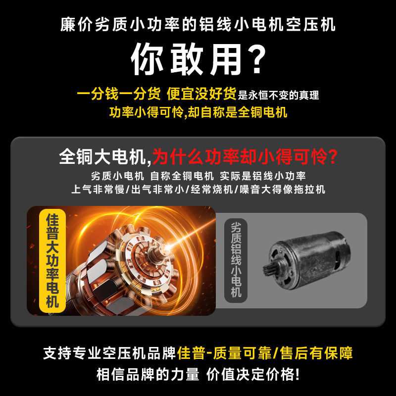 佳普空压机打气泵小型220v空气压缩机无油静音高压木工喷漆冲气泵