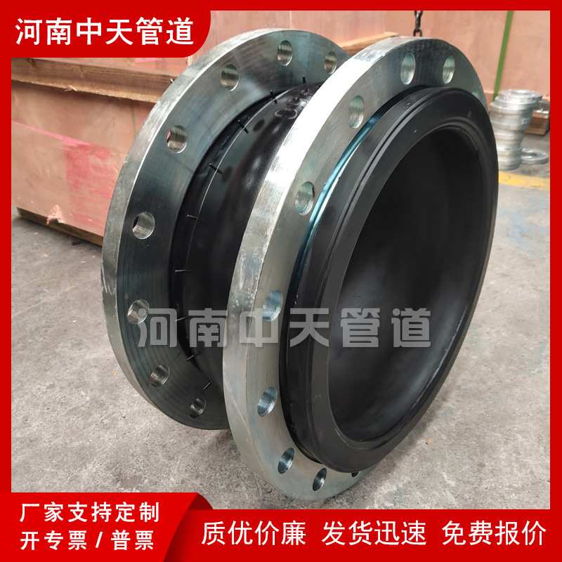 丁腈橡胶软接头DN400耐油NBR可曲挠软连接PN10泵房柔性伸缩膨胀节