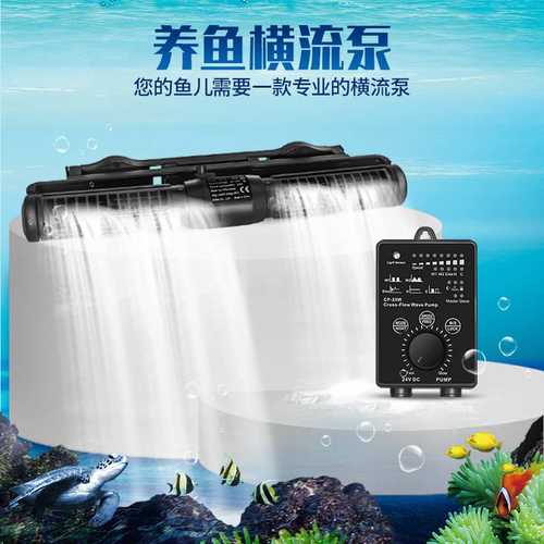 水族用品配件横流造浪泵海水鱼缸静音磁盘吸盘珊瑚环流循环泵