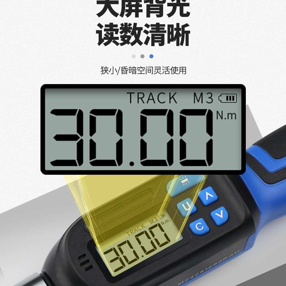开拓数显扭力扳手高精度可换头可调式汽车维修火花塞力矩扭矩扳手