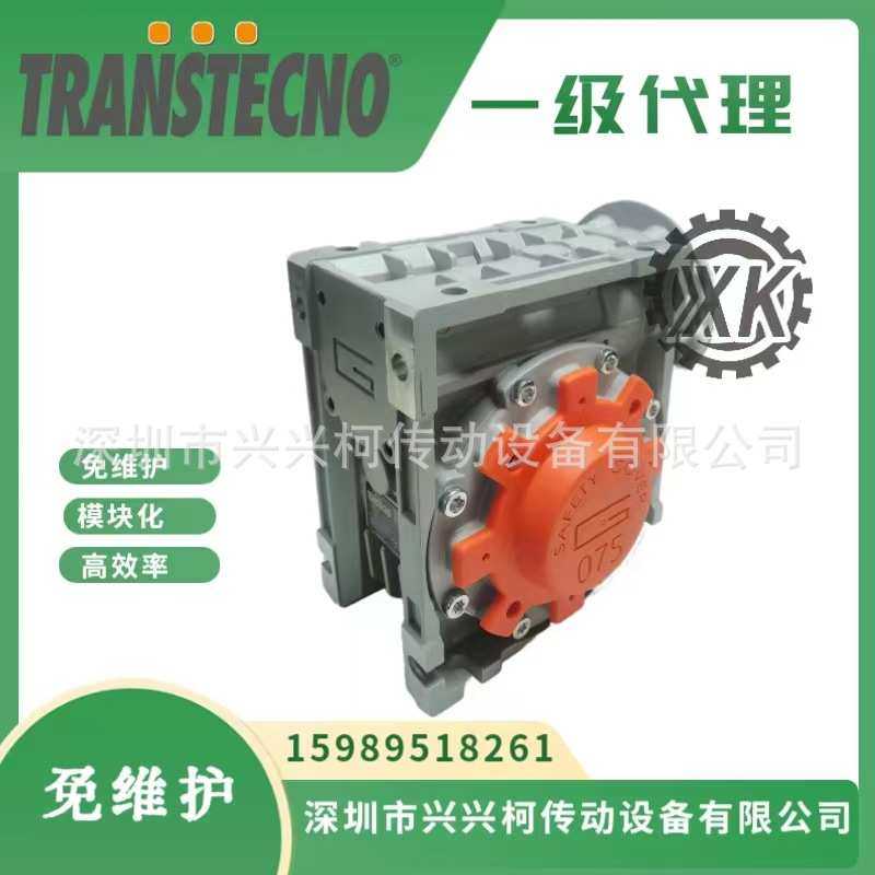 2kw伺服电机用CM蜗轮蜗杆减速机/诠世减速机/意大利减速机