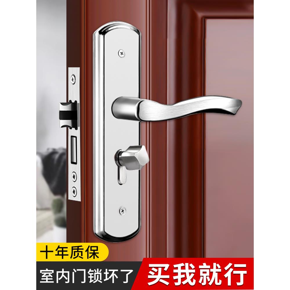 门锁室内家用通用型房门锁卧室不锈钢门把手手柄房间老式木门锁具
