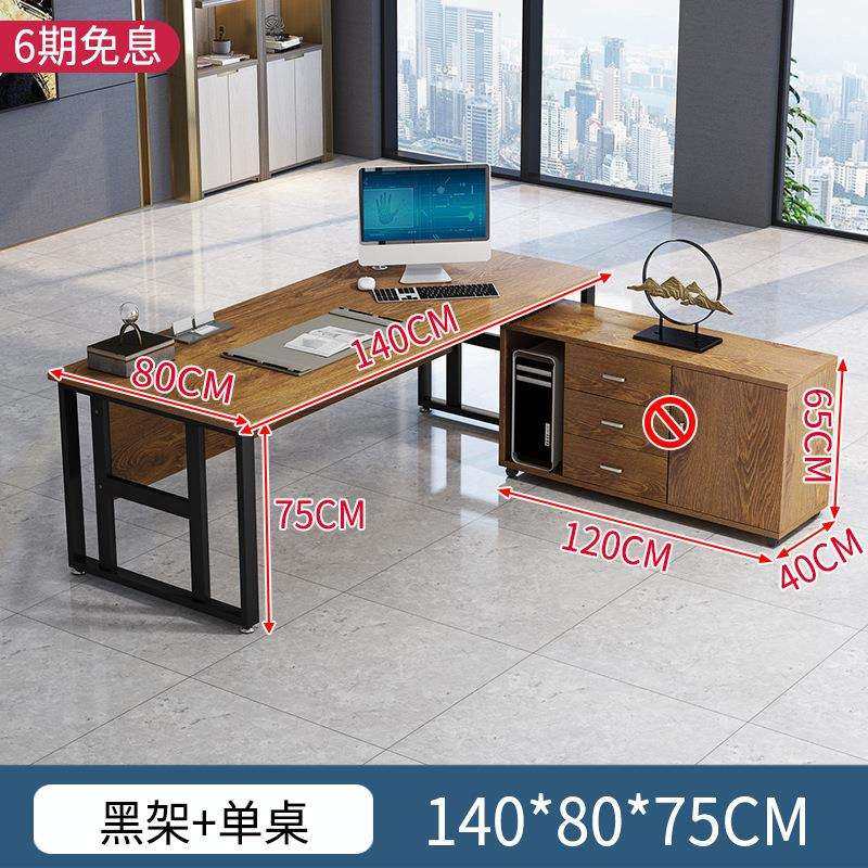 办公桌老板桌简约现代办公家具商用大班台时尚大气办公室总裁桌子