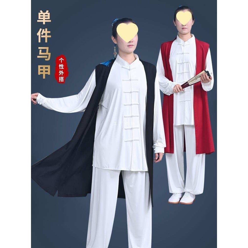 太极服外搭苎麻太极马甲女男中老年坎肩背心披风外套大褂武术表演
