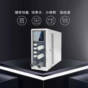 多和壹DH 3005可调直流稳压电源30V5A笔记本维修数显高精度