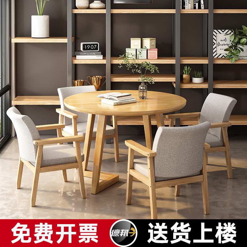 桌椅组合家用吃饭接待桌商用餐饮店桌北欧全实木小餐桌胡桃色简约