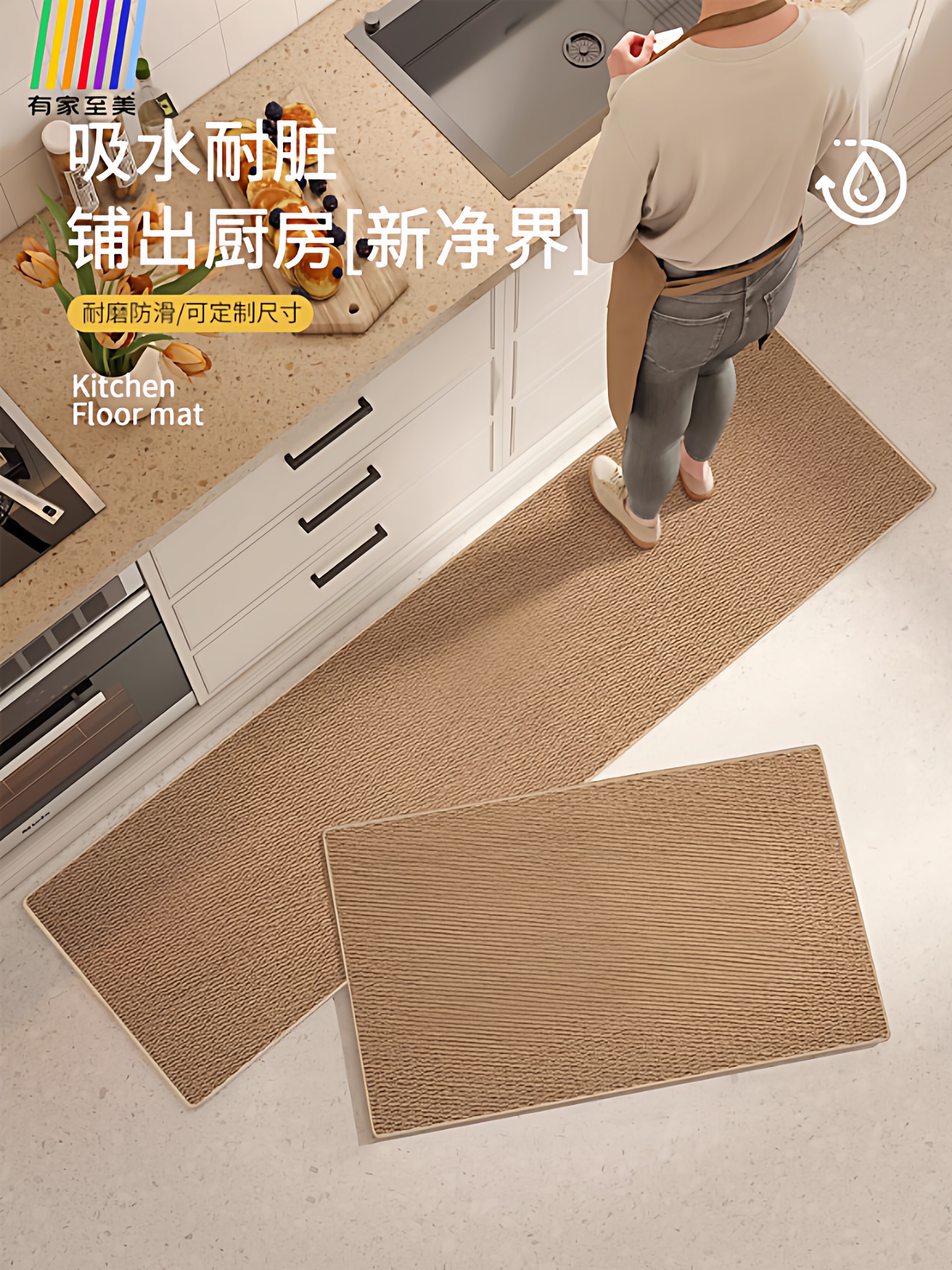 新疆包邮彷剑麻厨房地垫高密度菠萝圈防滑吸水防油垫耐磨耐用家用