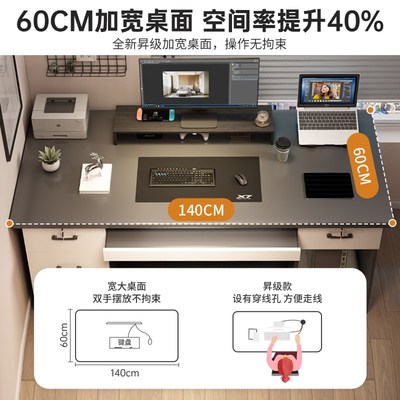 电脑桌台式机带抽屉书桌家用工作台简约现代办公桌椅卧室轻奢桌子