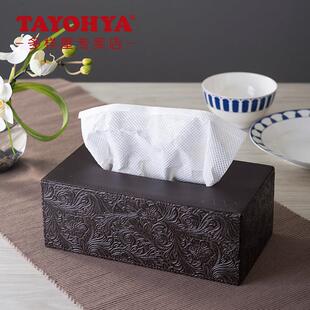 TAYOHYA/多样屋 压纹纸巾盒PU革皮质餐巾纸盒欧式高档抽纸盒