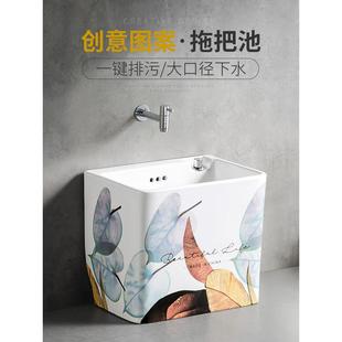 宾克斯北欧阳台陶瓷洗拖把池家用卫生间小号方形侧排水拖布池