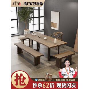 全实木茶桌椅组合现代简约大板茶台原木茶几客厅家用阳台泡茶桌子