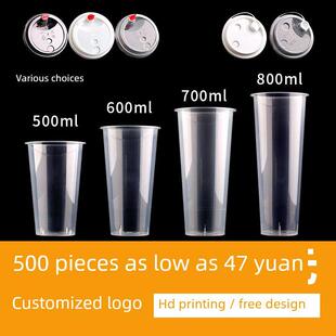 90口径果汁饮料塑料杯定制一次性奶茶杯盖满盒商业700注射杯