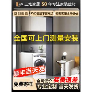 极窄不锈钢门套窗套阳台铝合金垭口弧形电梯口门框窗户包边套定制