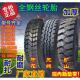 22.5 1000 825 卡货车全钢丝轮胎750 12R 900 1200 1100