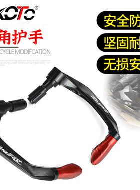 适用凯越450RR改装刹车牛角手把保护防摔竞技护弓牛角护手配件
