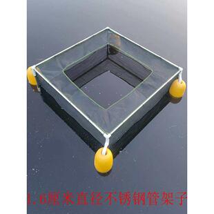 新款不锈钢支架悬浮网箱养鱼网箱自动漂浮网箱养鱼隔离存网箱隔离