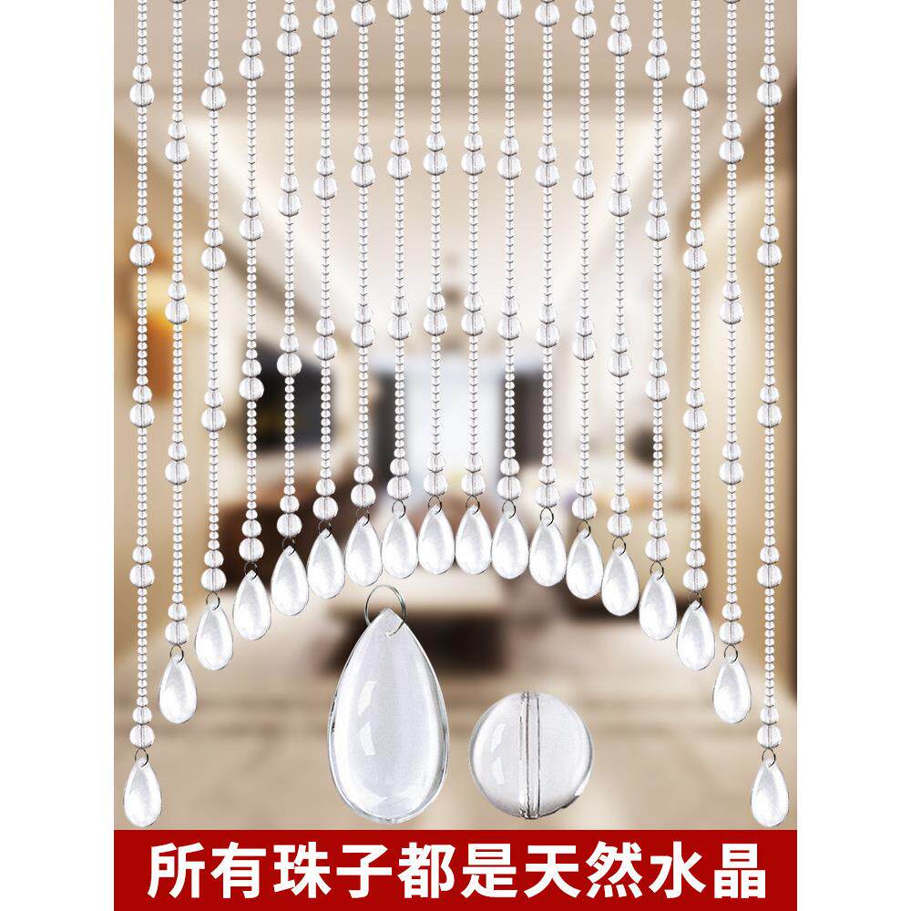 纯天然水晶葫芦风水门帘浴室卧室客厅入口隔断门帘免打孔珠帘家居