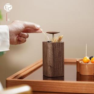 自动牙签罐实木牙签收纳盒 黑胡桃木牙签筒家用餐厅桌面按压式