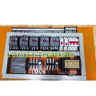 中捷Z3050*16Z3040配电器箱电气电盘接好线中捷摇臂钻床PLC配件