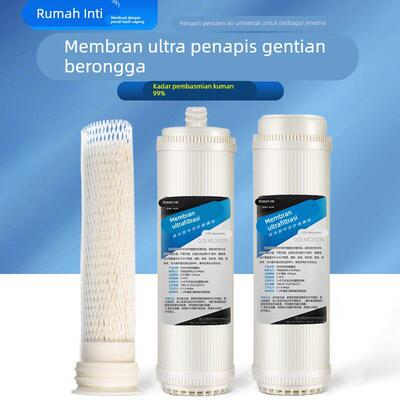 10寸插口超滤膜滤芯净水器净化直饮过滤机UF膜PP棉芯滤瓶膜壳通用