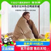 Snowman 斯诺曼抗菌90白鸭绒春秋被芯加厚冬被羽绒被静音双人被子