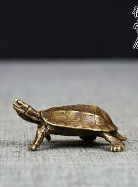 实心纯黄铜乌龟小摆件龙虾古铜茶宠饰品工艺品礼品手把玩件铜器