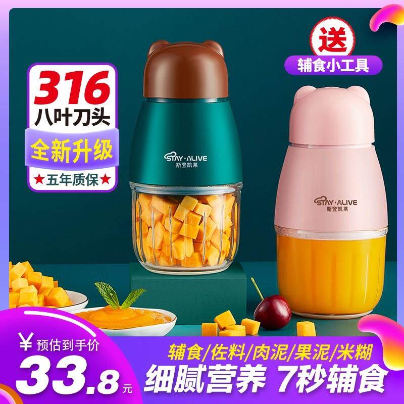 辅食机婴儿宝宝料理机小型迷你家用多功能电动打泥搅拌米糊绞肉机