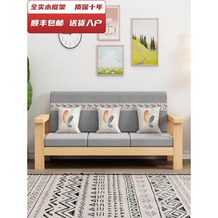 家用小户型客厅全实木沙发茶几电视柜组合三人四人位任意组合搭配